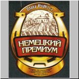 dimitrovgrad (3).jpg